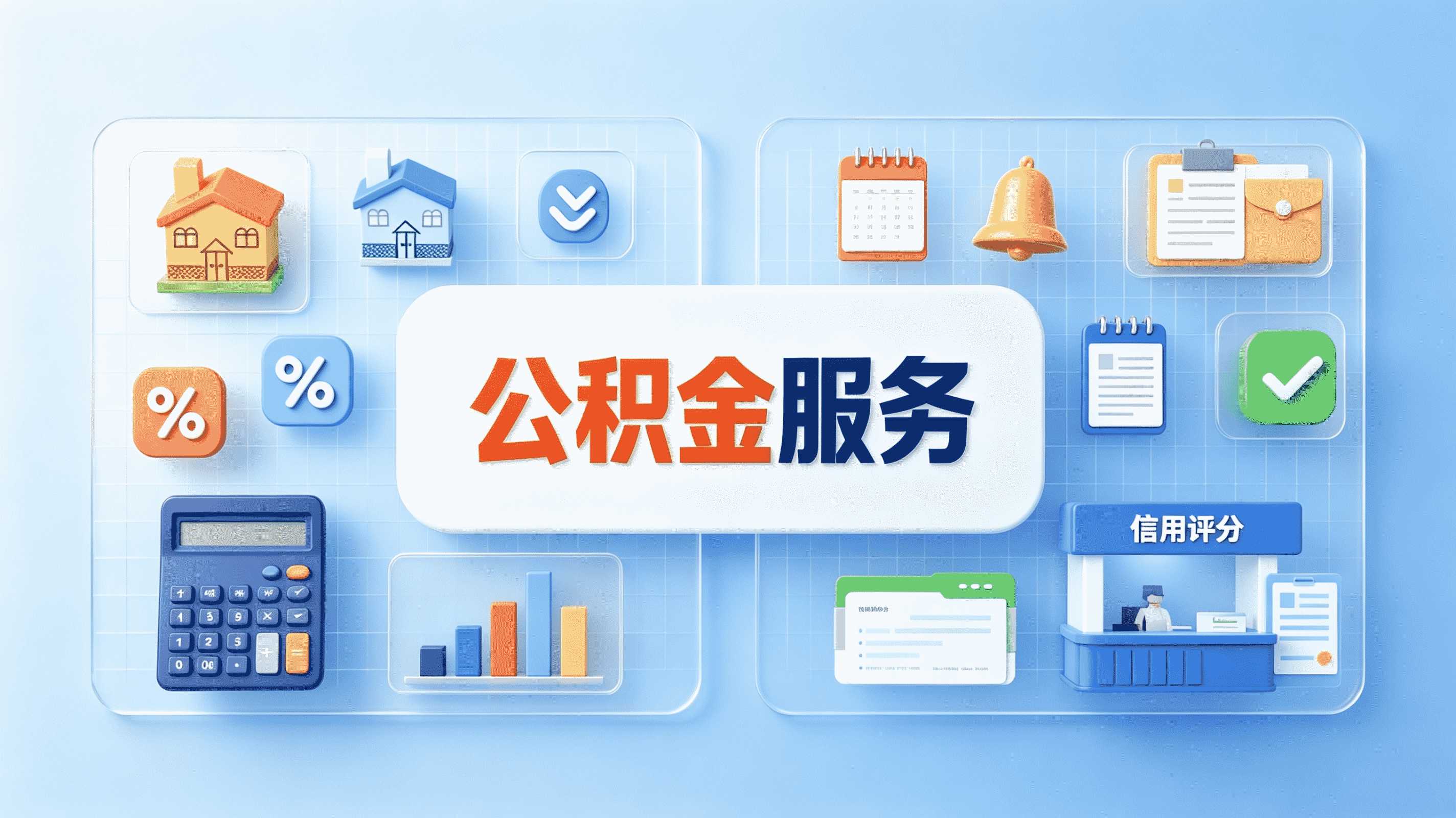 安顺不买房怎么把住房公积金取出来急用